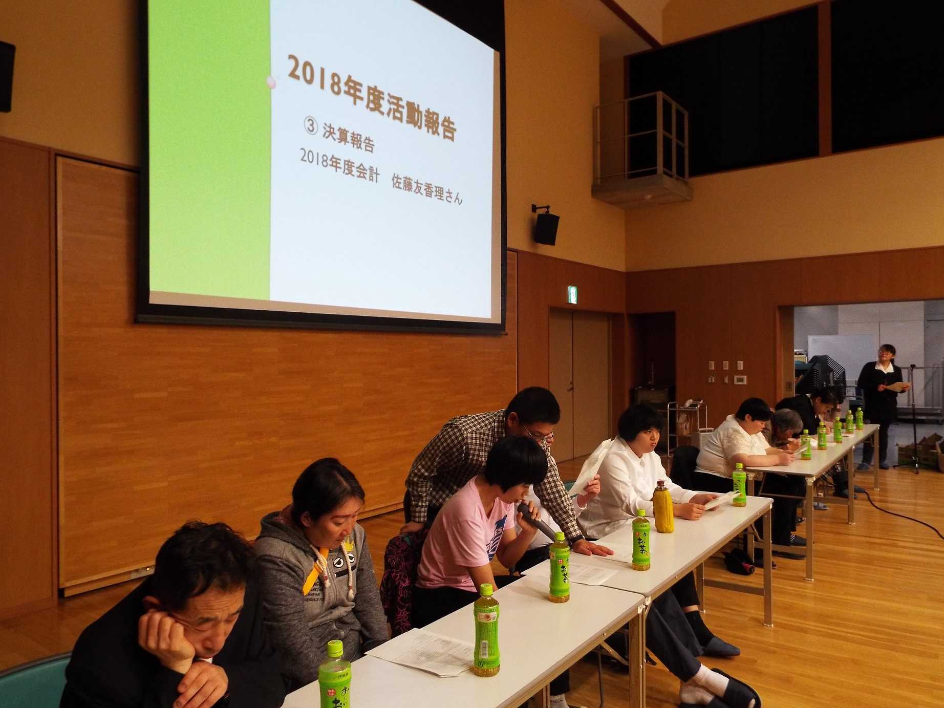 サンメッセしんわ・しんわやえくぼ　本人自治会決算総会