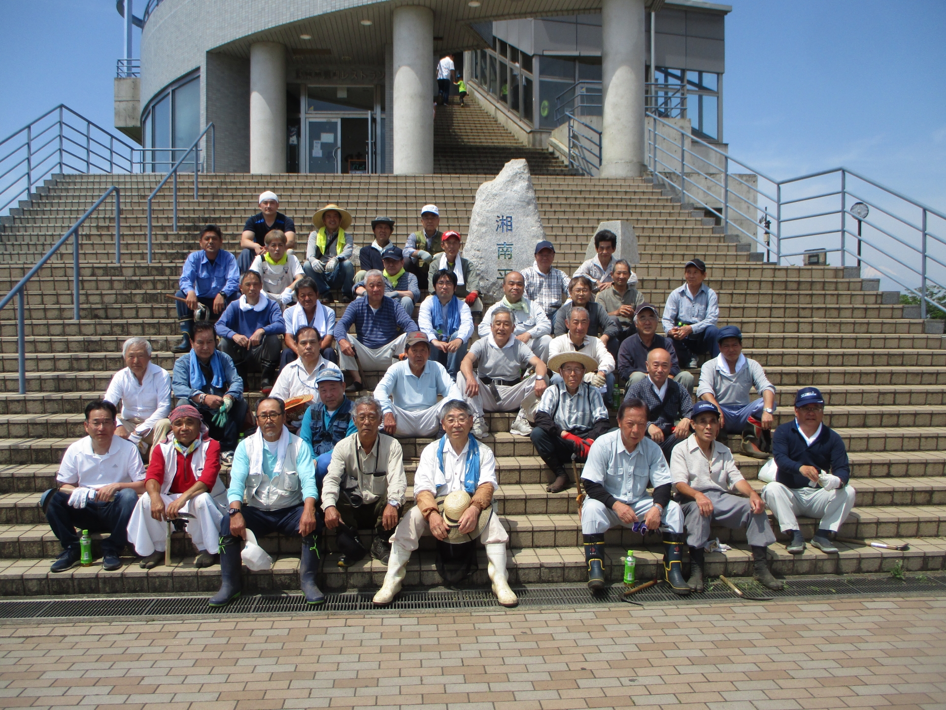 泡垂山共同管理組合様が湘南平清掃活動を実施されました!