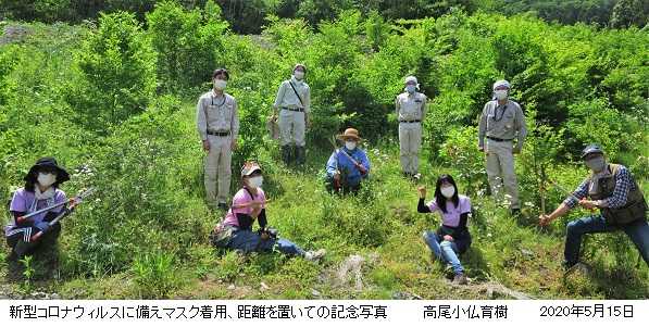 高尾小仏植樹活動／いのちの森づくり