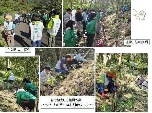 第19回湘南国際村めぐりの森植樹事業が始動！～ コロナ禍での分散実施 ～