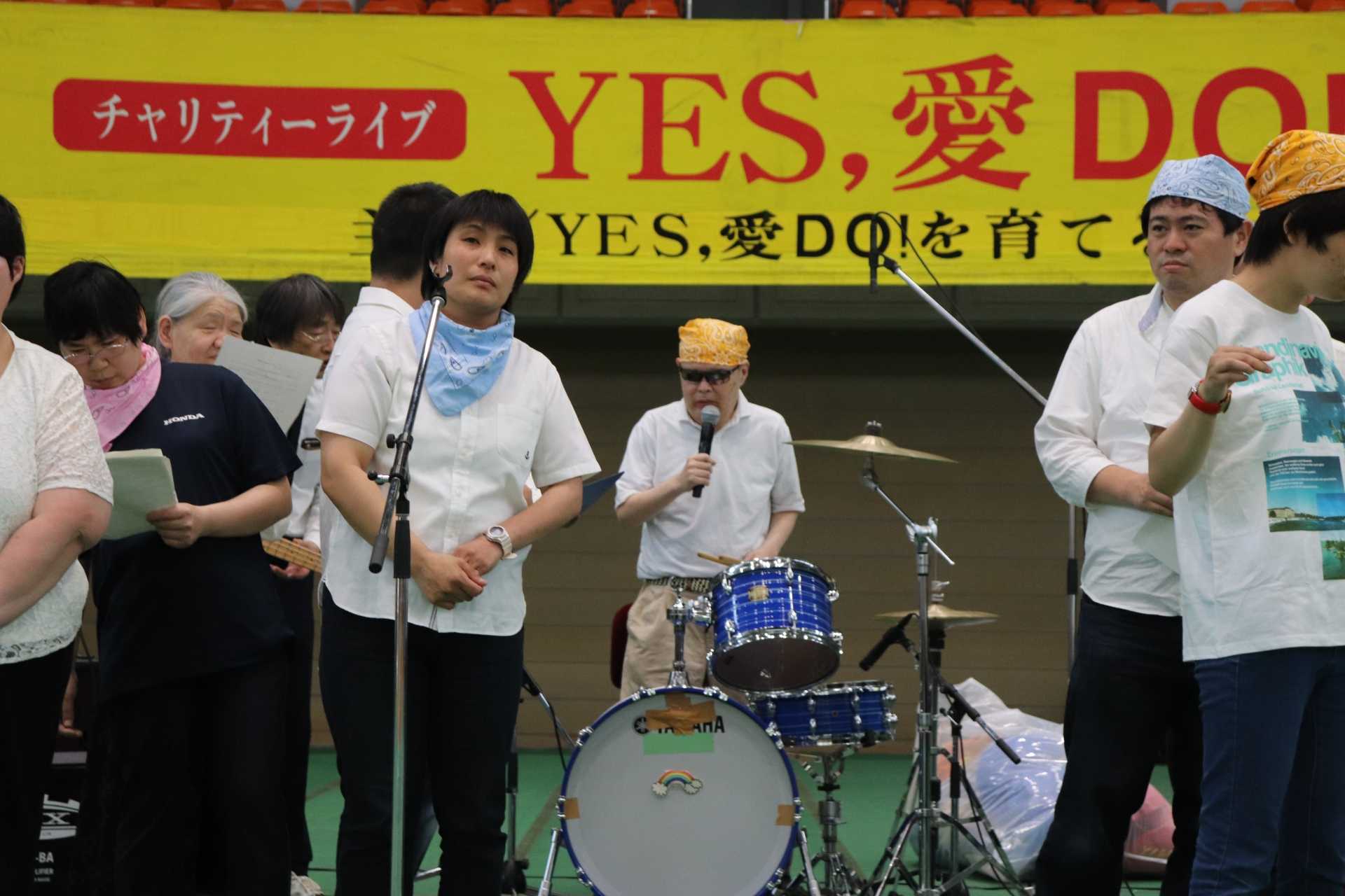 第25回YES,愛DO!音楽祭youtubeで配信!