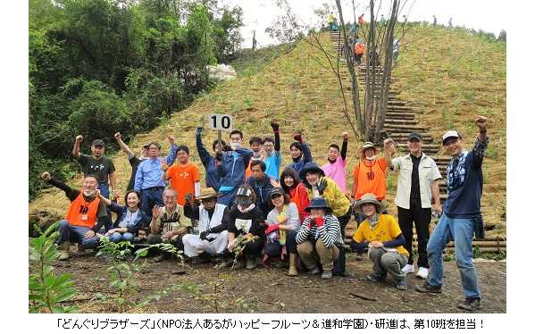 高尾小仏植樹祭2021に参加！