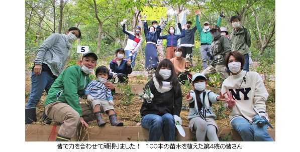 第21回湘南国際村めぐりの森植樹祭 & 宮脇昭先生追悼植樹式