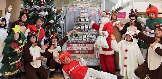 第48回クリスマス・心の交流会～ Honda様のご支援に感謝！ ～