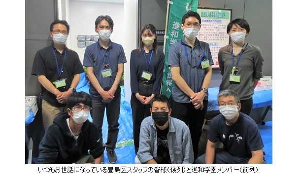 豊島区 苗木配布（官公需）に感謝！