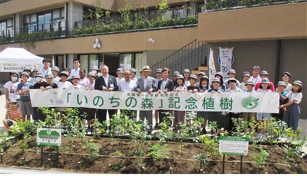 池袋第一小学校「いのちの森」記念植樹