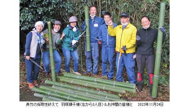 千鳥うちわ用真竹の採取 ／伝福連携？！