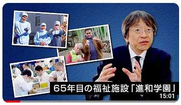 平塚市広報番組「ひらつかシングス」で紹介されました!