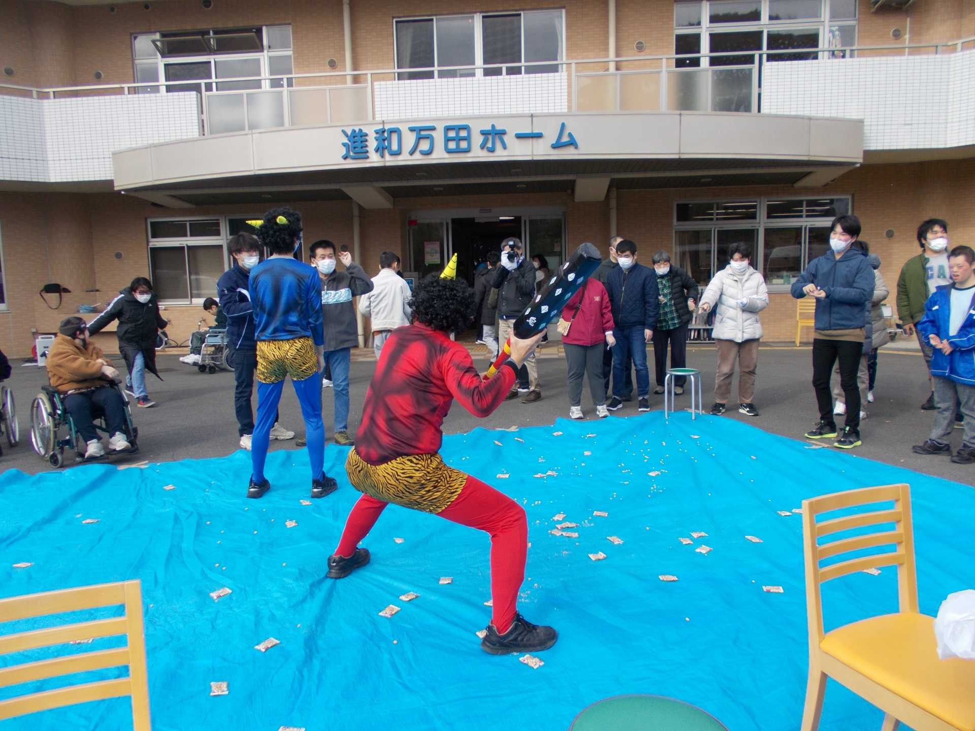 進和万田ホーム　豆まき