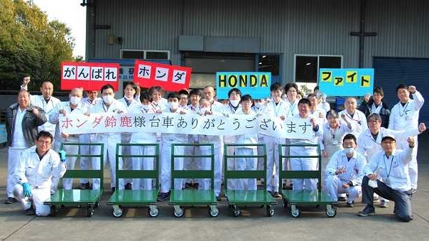 Honda（鈴鹿製作所）様より「台車」をご寄贈！