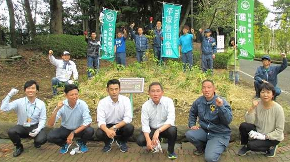 平塚信用金庫様 創立90周年記念植樹式 － 平塚市総合公園 ー　