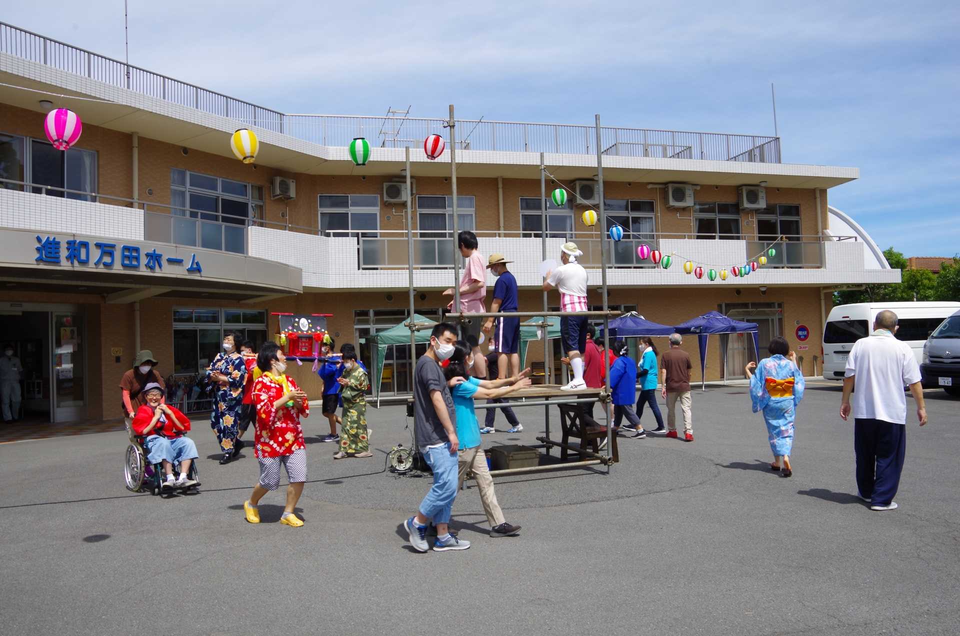 進和万田ホーム 夏まつり