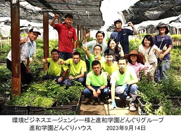 環境ビジネスエージェンシー様に感謝！～「里山BONSAI」キット発送業務 ～