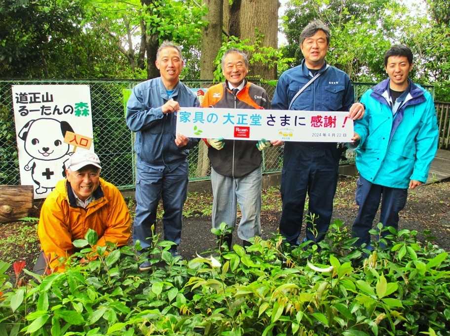 家具の大正堂様／苗木ご寄贈に感謝！