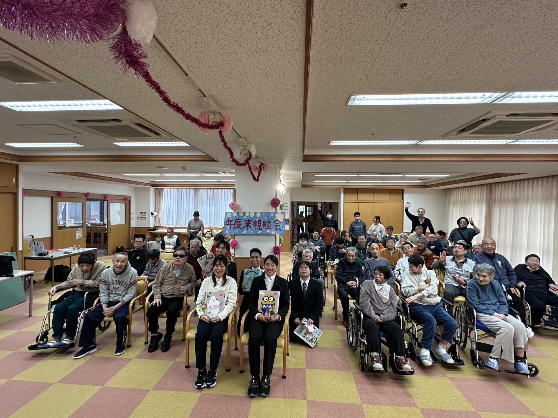 令和5年度　はばたき進和　年度末親睦会