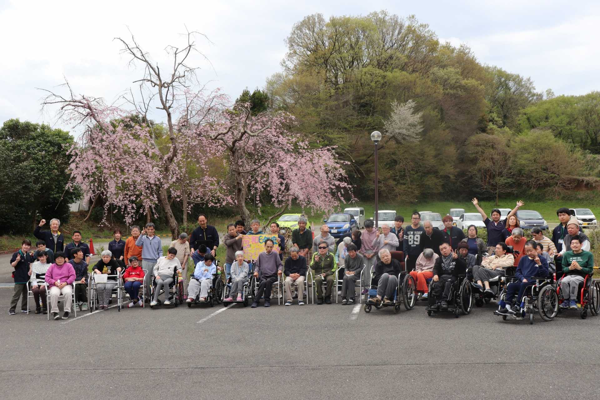 令和6年度　はばたき進和　お花見会