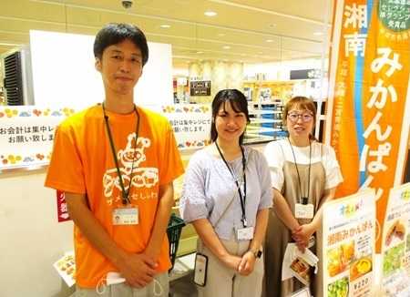 ラスカ平塚「横浜水信・進和学園」特別販売会 ～ ７月に続いて開催！ ～