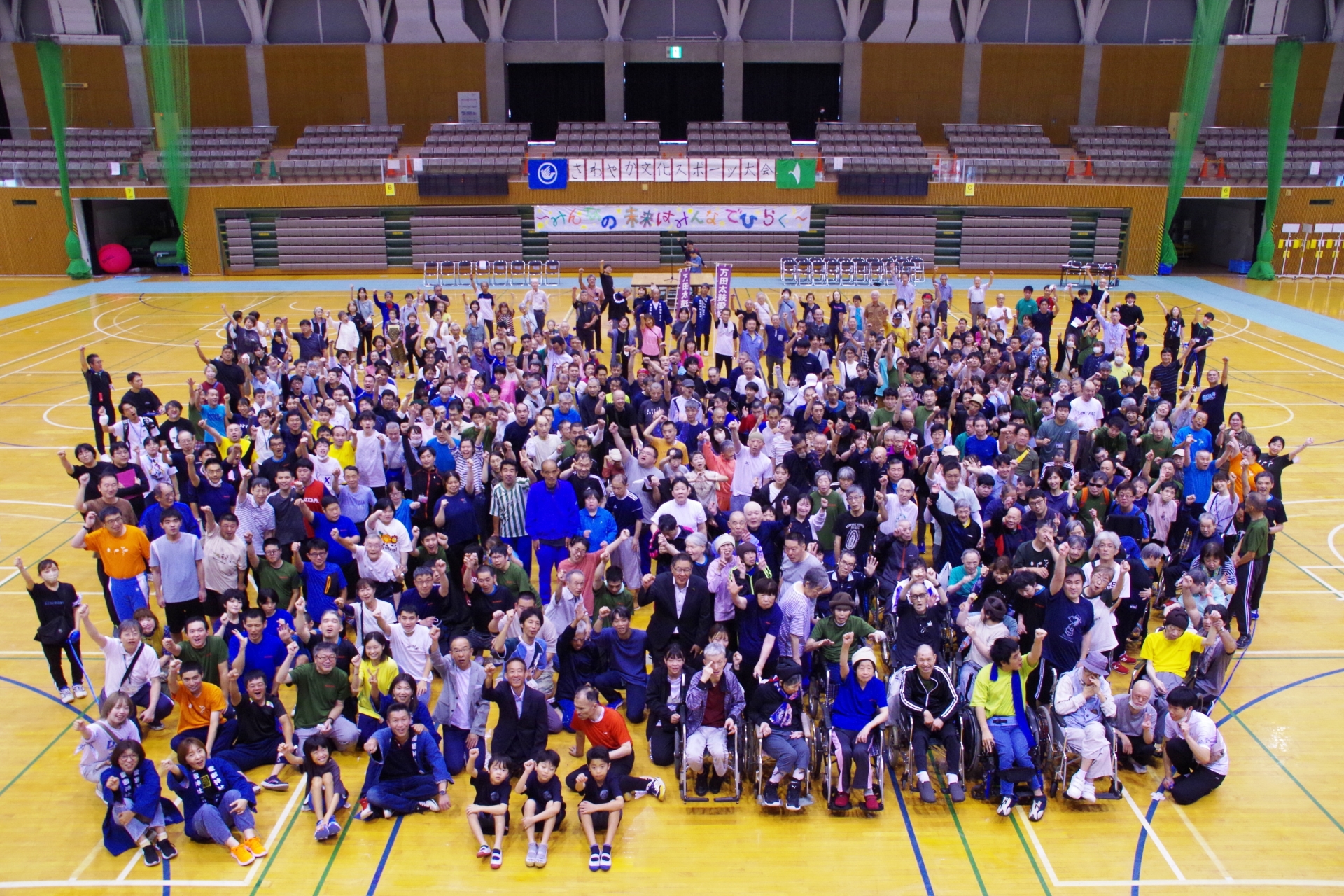 第23回しんわさわやかスポーツ大会開催！