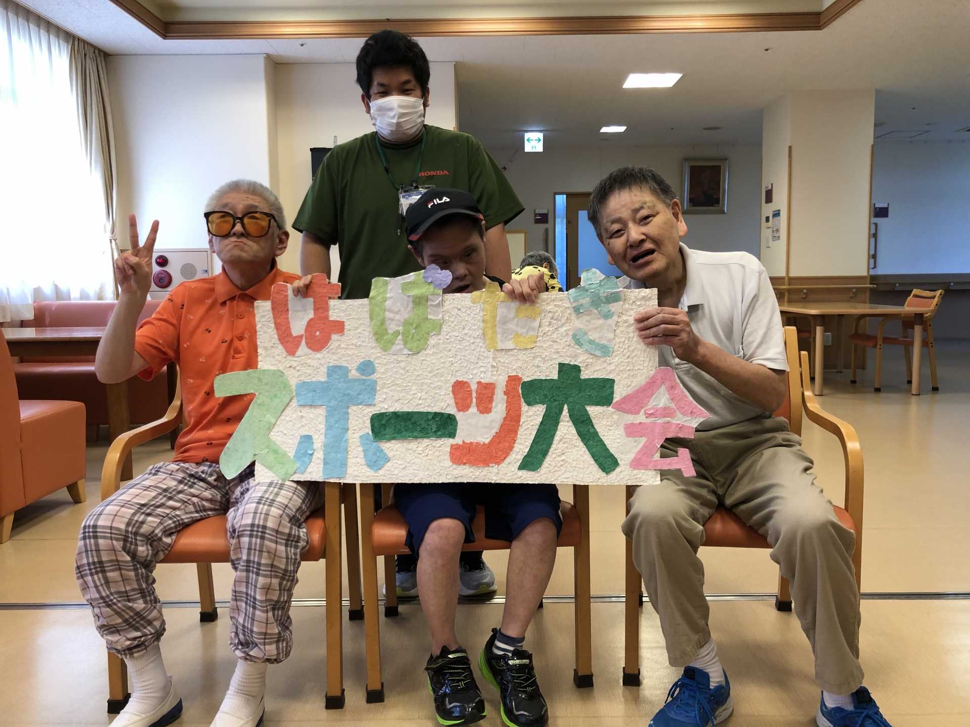 令和6年度　はばたき進和スポーツ大会