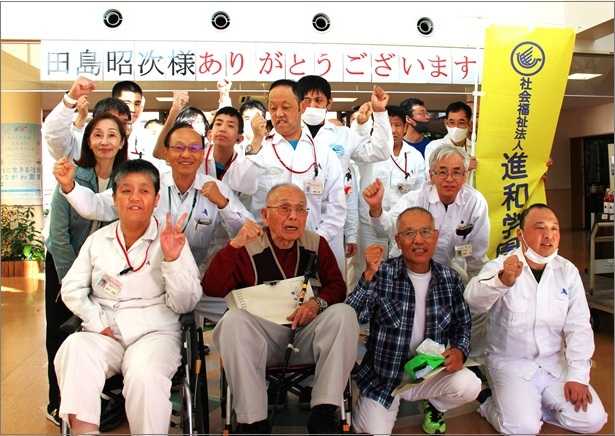 ホンダＯＢ田島昭次様ご慰問 ～ 「人間尊重」／変わらぬご厚情に感謝！ ～