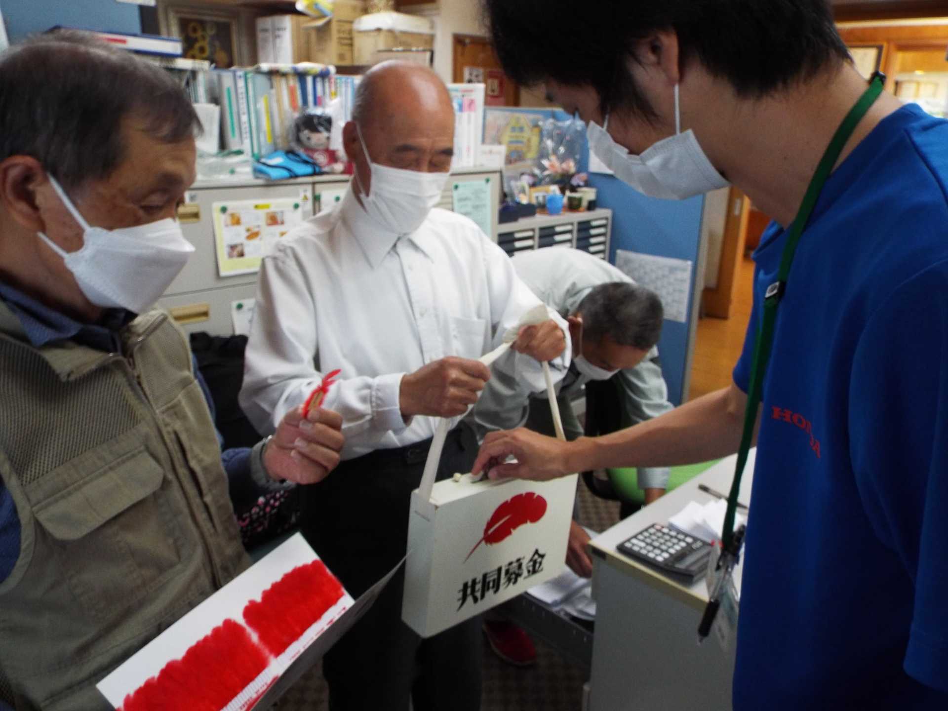 サンメッセしんわ・しんわえくぼ　赤い羽根共同募金