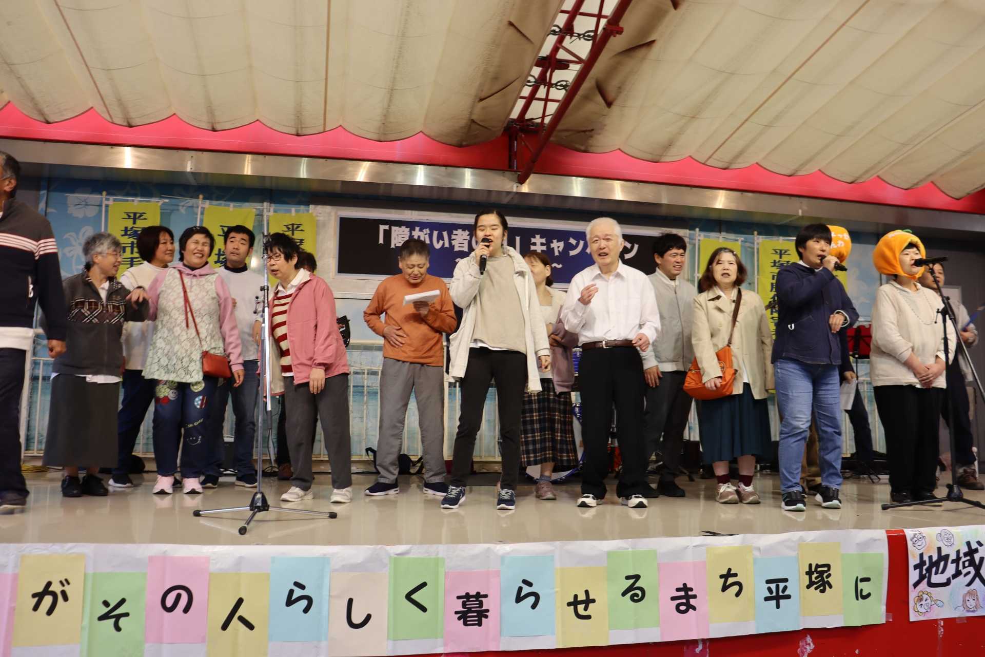 「障がい者の日キャンペーン」に参加！