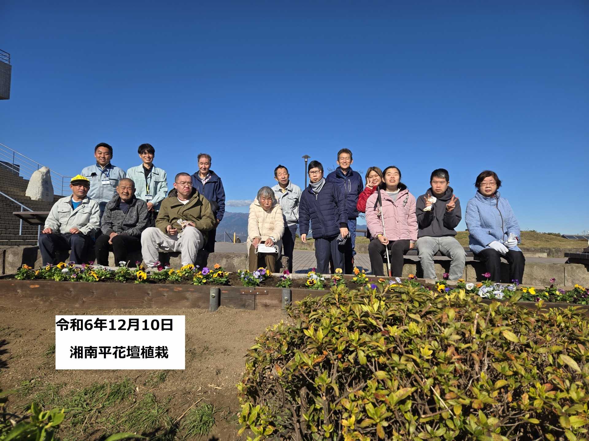 サンメッセしんわ　湘南平植栽
