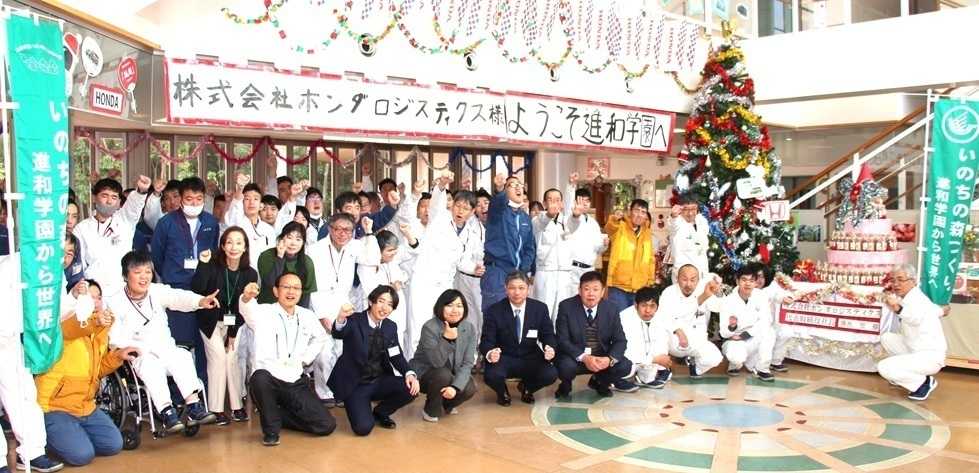 ホンダロジスティクス様をお迎えして ～ クリスマス交流会 ～