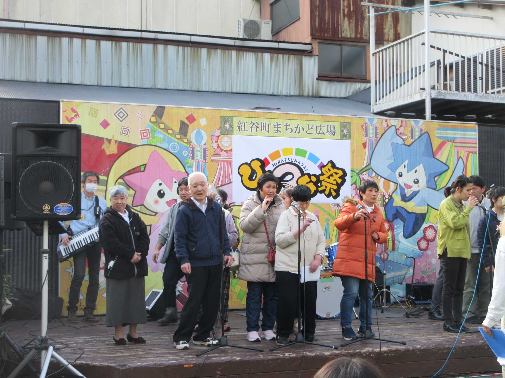 「ひらつな祭14」に参加！
