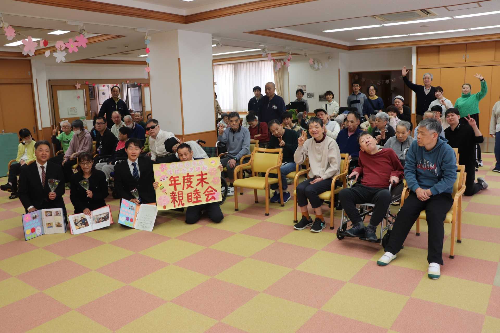 令和7年度　はばたき進和 出発式