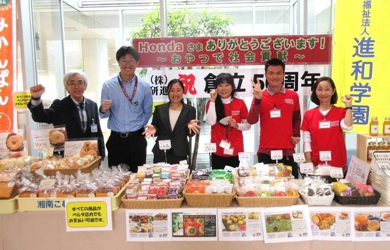 Honda様 和光ビルにて販売会「おやつで社会貢献」を開催！
