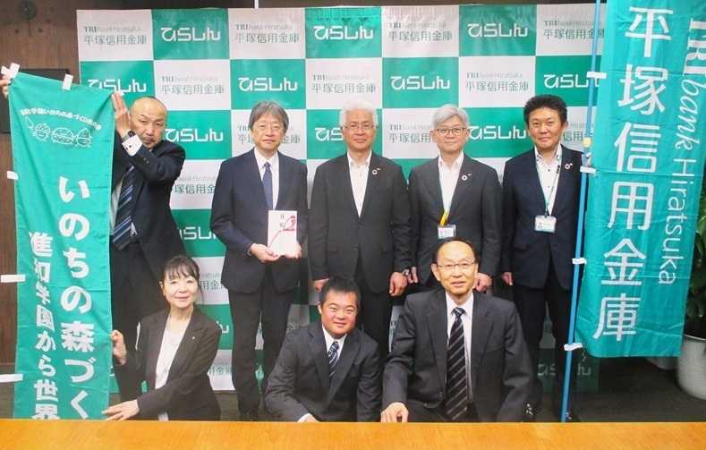 平塚信用金庫様「いのちの森づくり」プロジェクトご協賛に感謝！