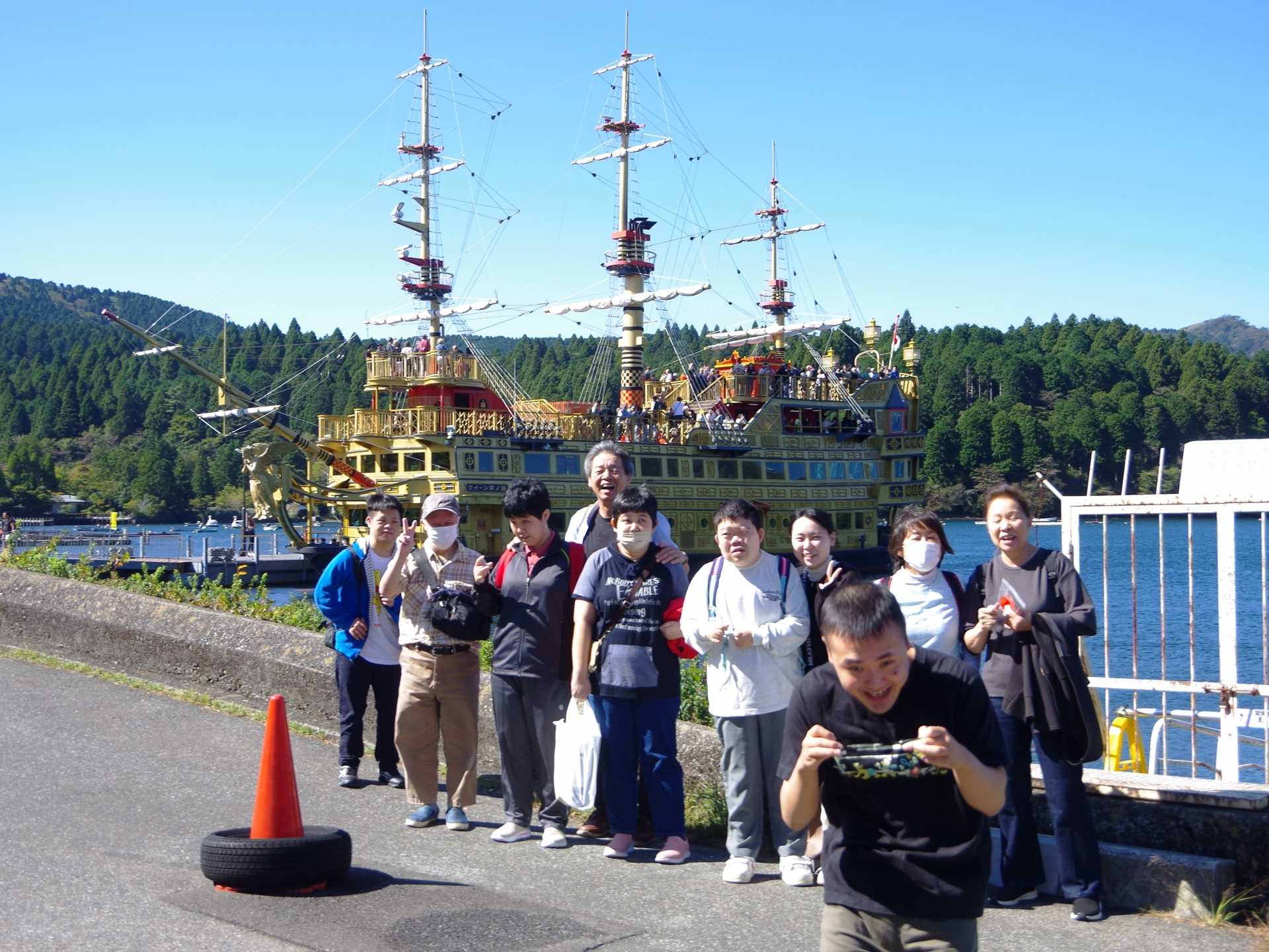万田ホーム　芦ノ湖遊覧旅行