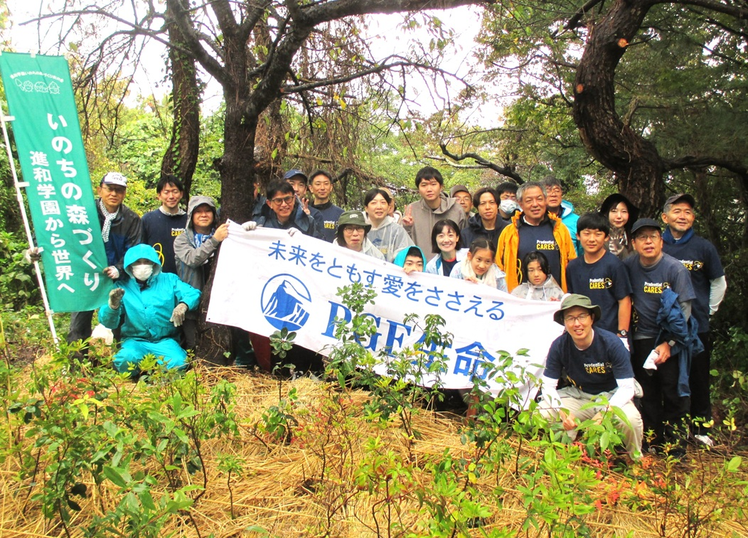 湘南平・高麗山公園ミニ植樹祭 ~ PGF生保様と共に ~
