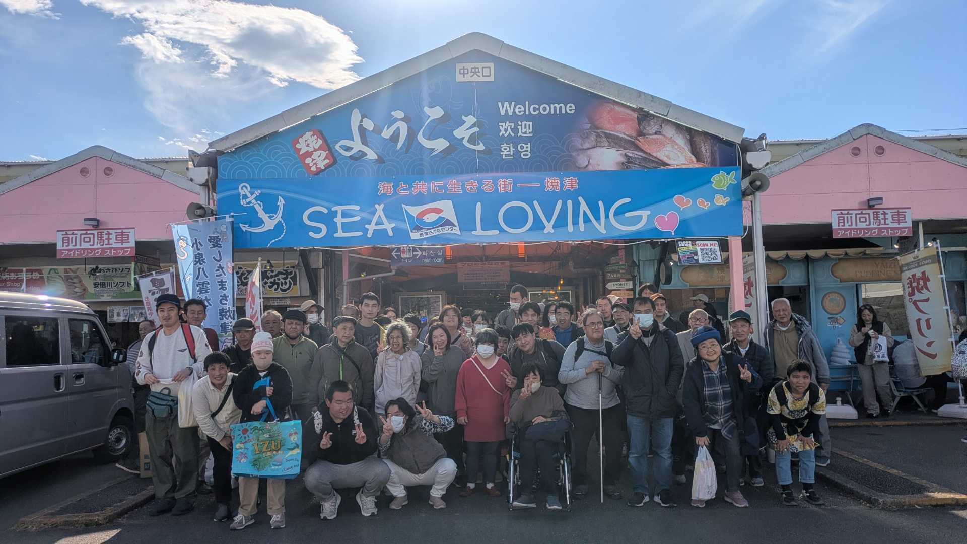 令和7年度　サンメッセしんわ・しんわやえくぼ　秋の旅行