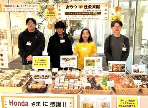 Honda様 和光ビル 第20回「おやつde社会貢献」