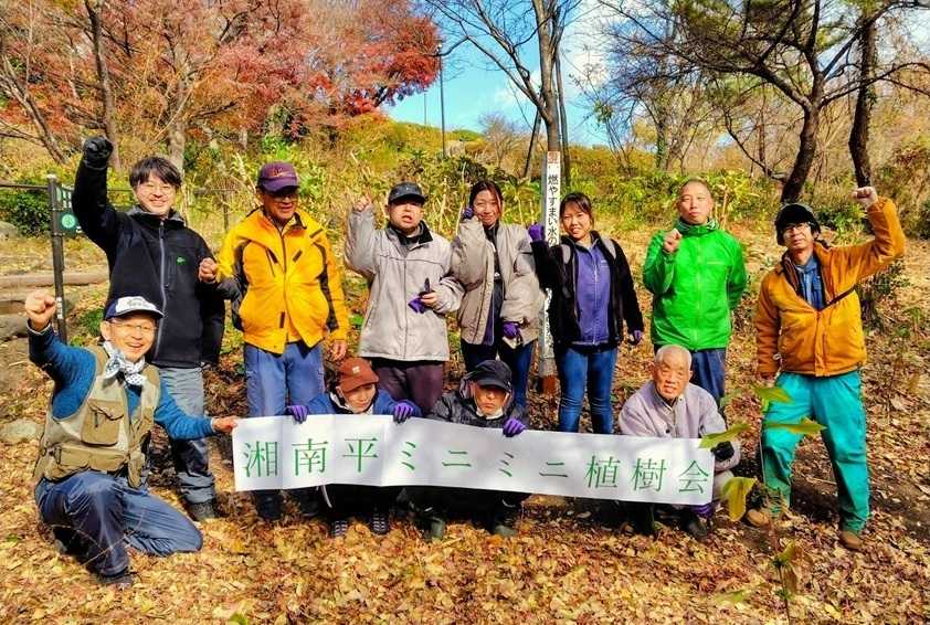 湘南平・高麗山公園ミニミニ植樹会 Vol.2