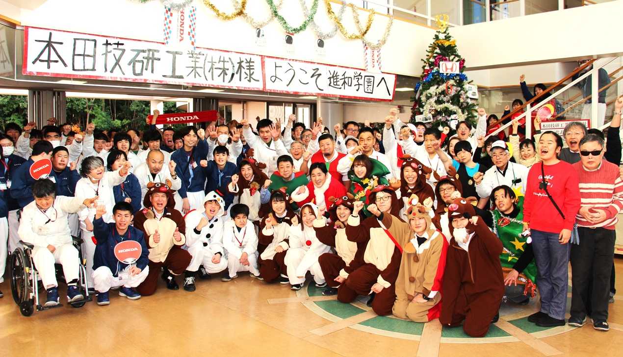 Honda様をお迎えして~第52回クリスマス交流会~