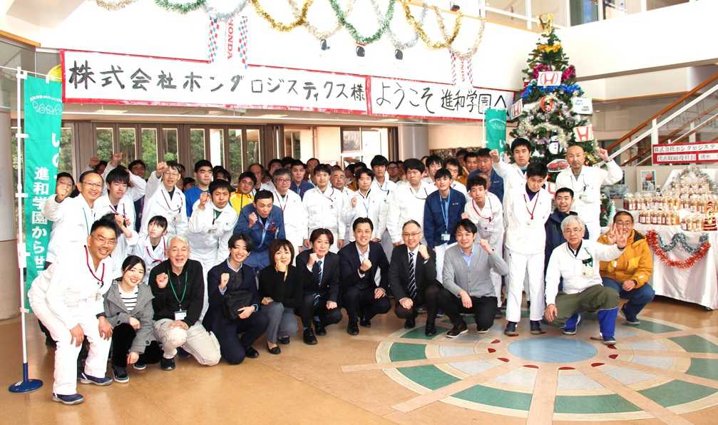 ホンダロジスティクス様とのクリスマス交流会