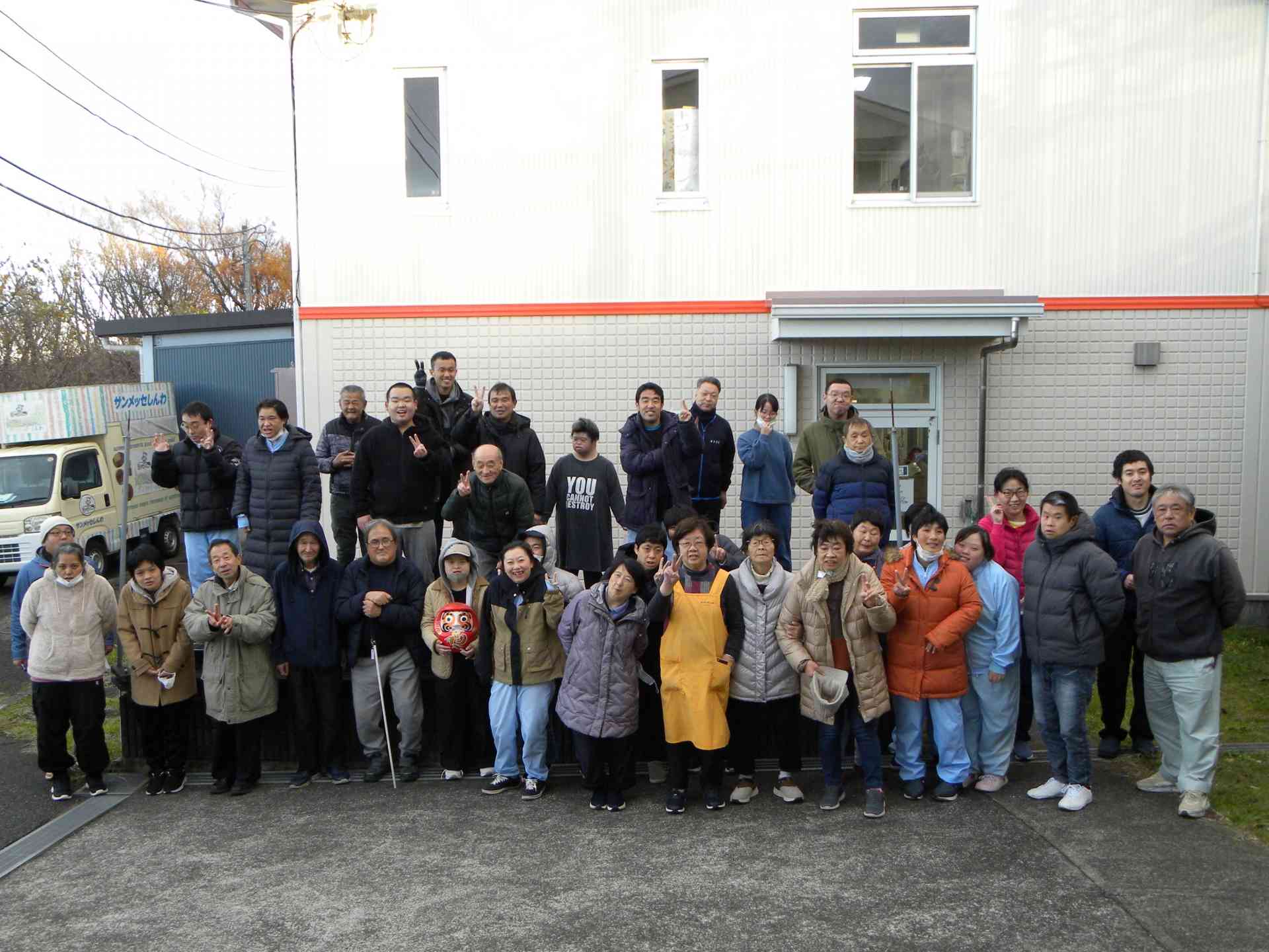 令和7年度　サンメッセしんわ・しんわえくぼ　仕事納め ダルマ目入れ式