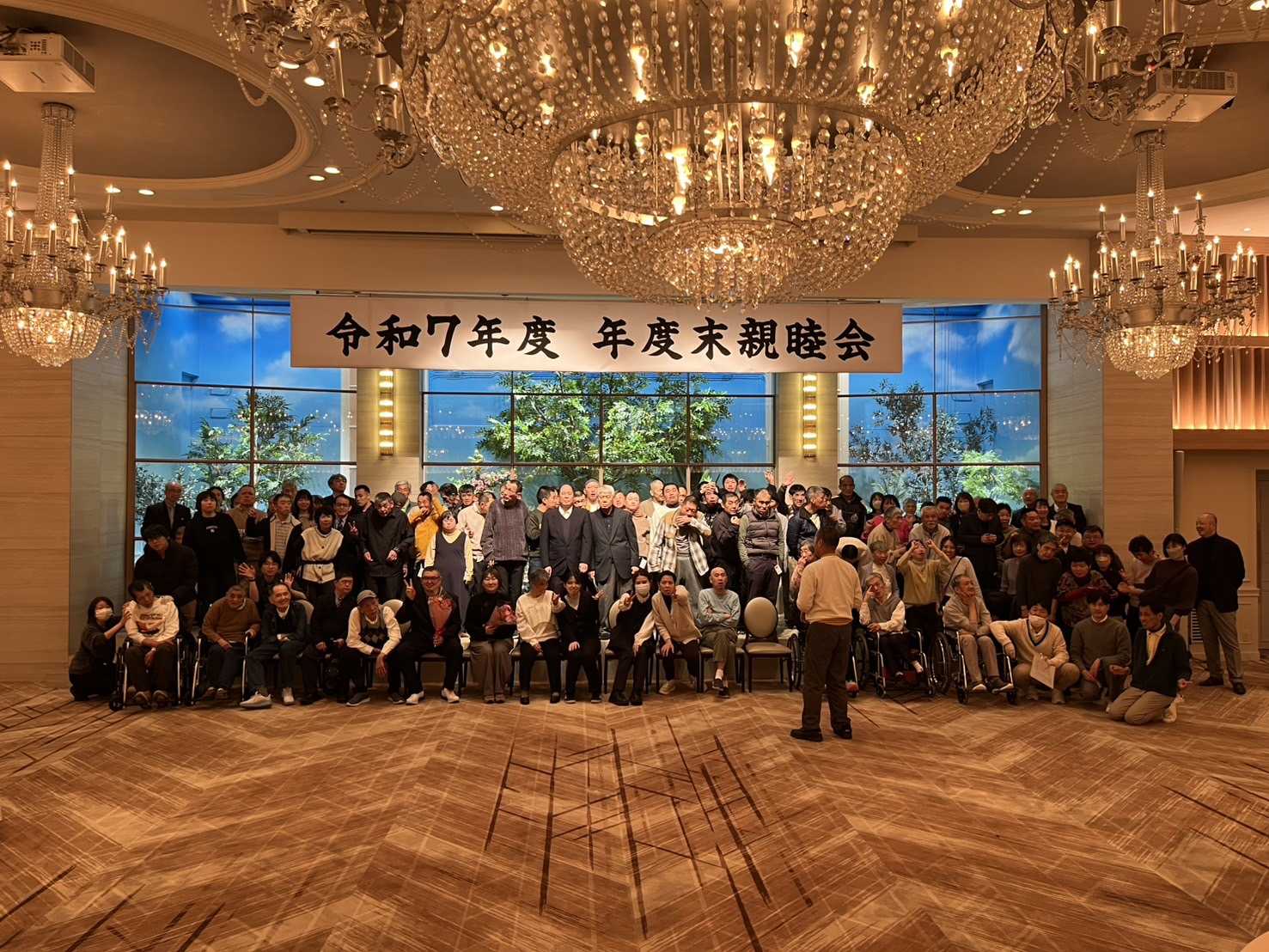 令和7年度　やましろホーム　年度末親睦会