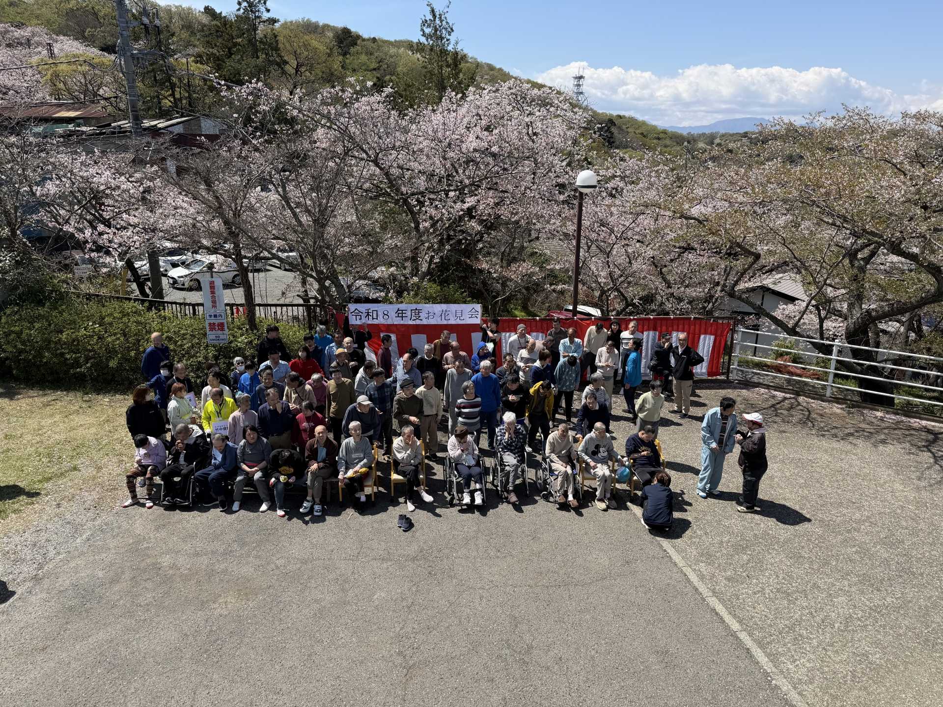 令和8年度　やましろホーム　お花見会