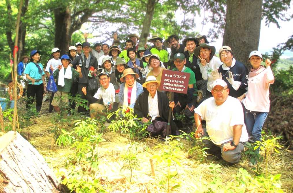 宮脇昭先生追悼「タブの忌」植樹会