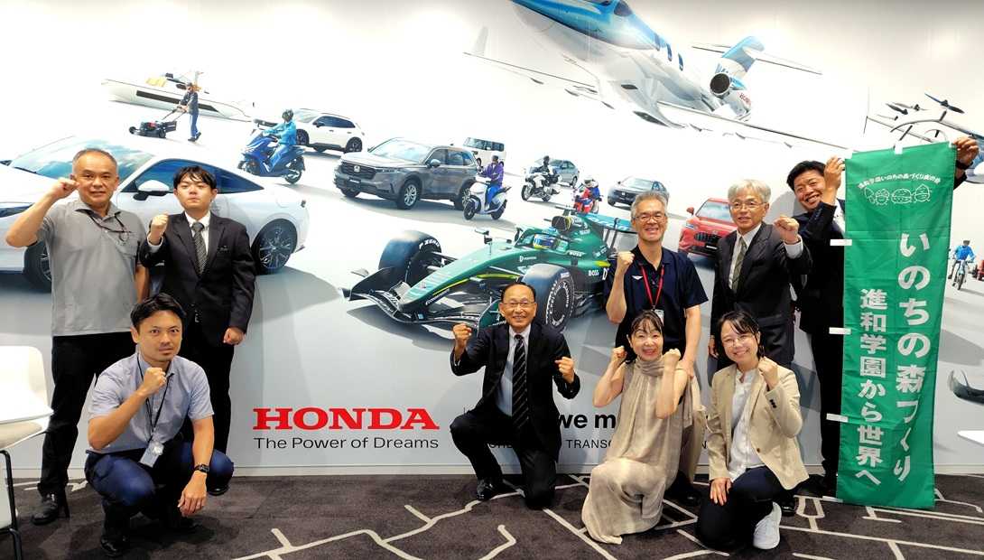 Honda様に活動報告 ～ いのちの森づくり ～