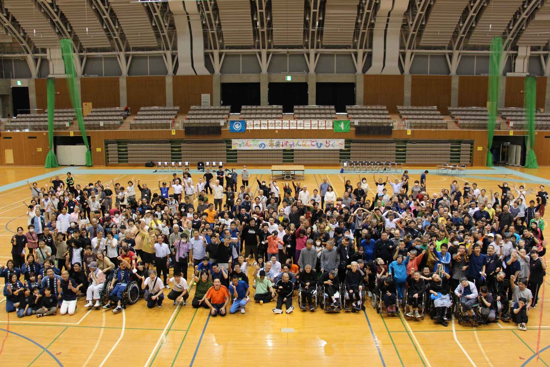 第25回さわやかスポーツ大会開催！