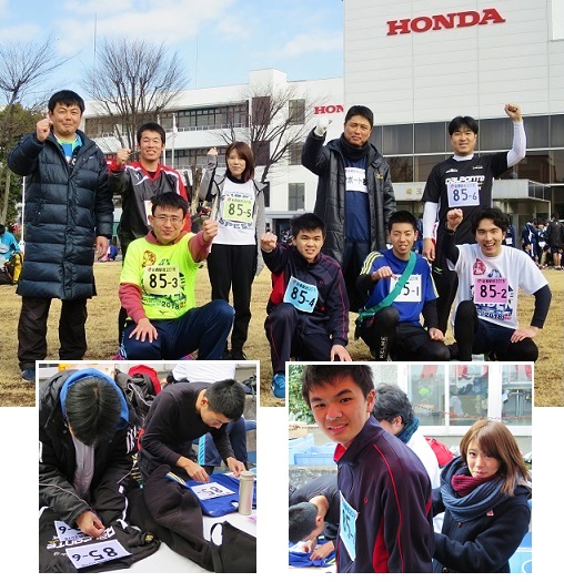 Honda埼玉 狭山工場 新春駅伝 18 インフォメーション 進和学園