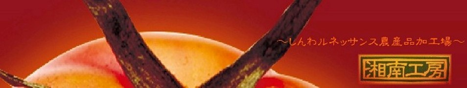 自動車部品組立