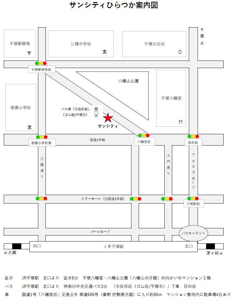 サンシティ案内図