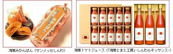 令和5年2月22日（水） 湘南ひらつか名産品等の認定式